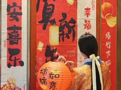 -山水雅居·江南雅宴(运河公园店)