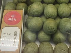 -稻香村(观前街店)