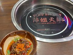 -萍姐火锅·公路夜市(南京新街口店)