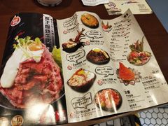 菜单-魔丼屋(日月光店)