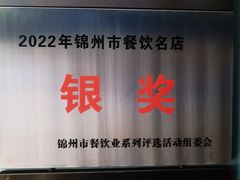 -高家烧鸽子烧烤店63年
