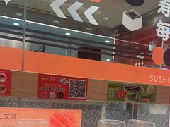 -争鲜回转寿司(太阳宫凯德PLUS店)
