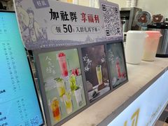 -茉沏(相城天虹店)