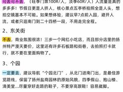 -大潮淮·淮扬菜(何园旗舰店)