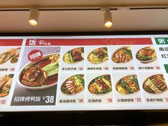 菜单-特派卷·老北京烤鸭卷(合生汇购物中心店)