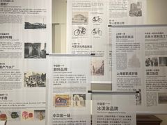 -华山263老字号品牌馆