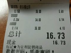 -北京稻香村(学清店)