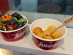 -黑色经典臭豆腐·湖南特产(坡子街店)