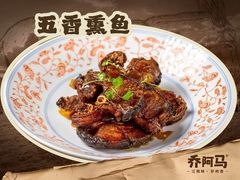 -乔阿马·江南味·驴肉香(龙湖华泾天街店)