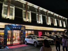 门面-扬州饭店(东关街店)