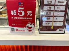 -拿渡麻辣香锅(百联滨江店)