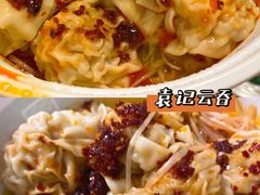 -袁记云饺(南门口店)