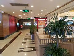 -飞洲国际广场