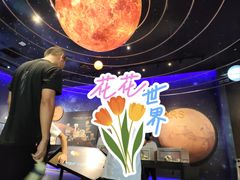 -湖南省地质博物馆