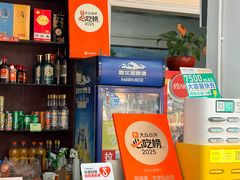 -芸海阁·农家私房菜(沙家浜景区出口店)