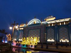 -南宁方特东盟神画