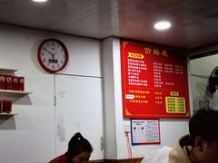 -何永光123鲜牛肉馆(1号店)