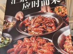 -一棠龙虾•王牌虾球(光谷天地店)