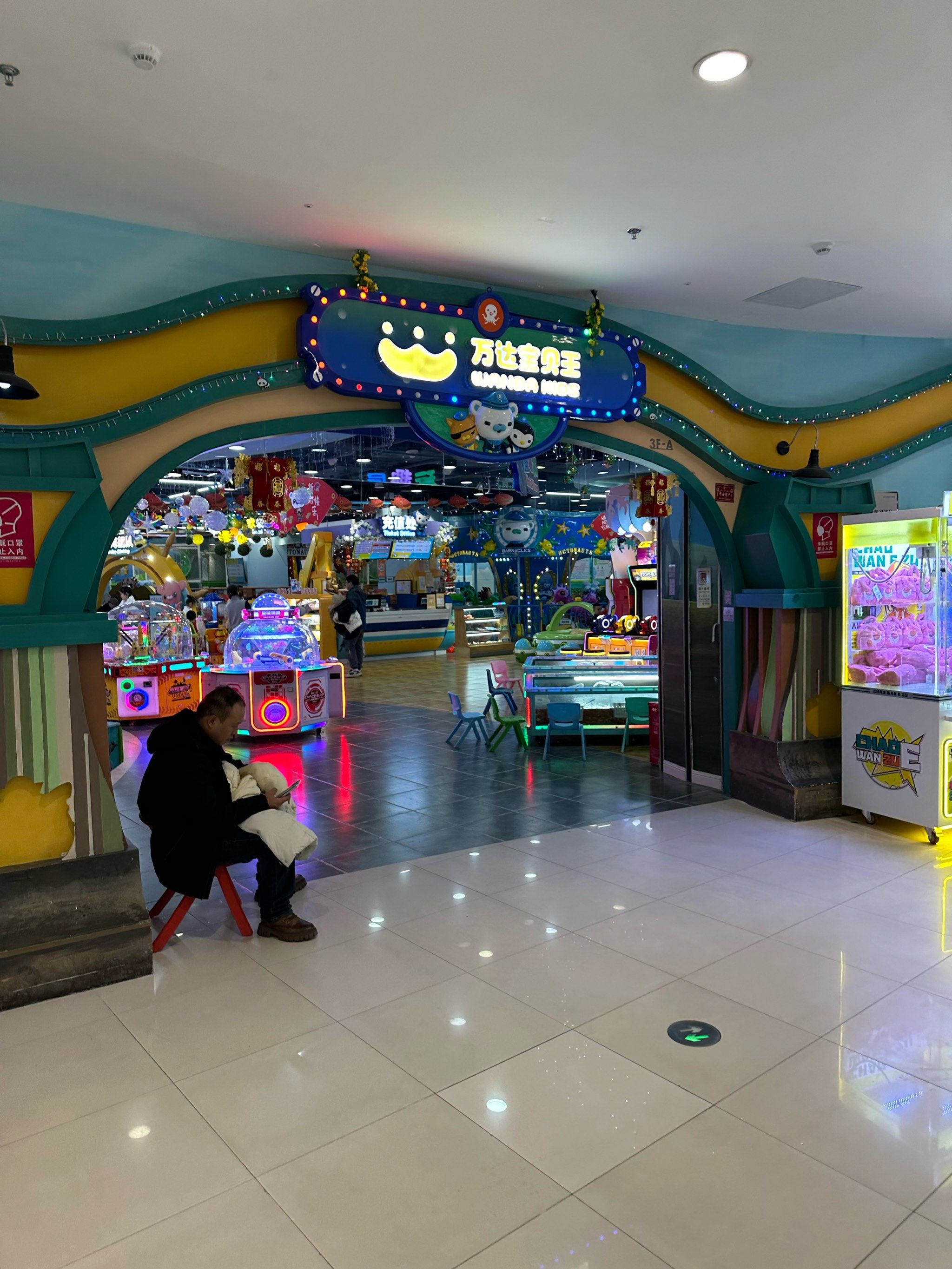 万达宝贝王孩子们的游乐城