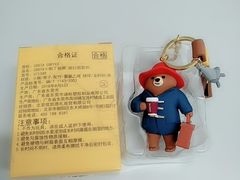 帕丁顿熊钥匙扣-COSTA COFFEE(恒基名人购物中心店)