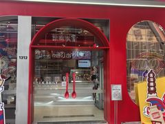 -DQ·蛋糕·冰淇淋(五角场万达店)