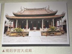 -揭阳学宫(榕城区)
