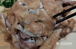 Songyun Chicken