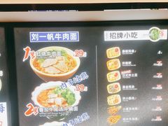 -和府捞面(西溪印象城店)