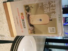 -大丰收脆鱼(浦西万达店)