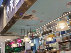 大堂-水天堂西餐厅(常熟永旺店)