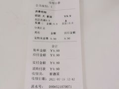 -小叮当动物医院·骨科·眼科