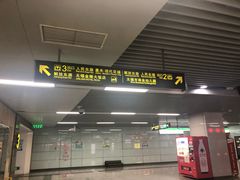 -东林广场(地铁站)