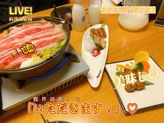 -王鼎精致料理铁板烧(世博源店)