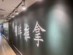 -明眸建盟·推拿·按摩(第3分店·识字岭店)