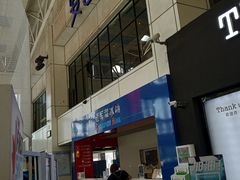 -冠军冰场CHAMPION RINK(中华城店)