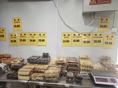 -幸福蛋糕坊(金顶街店)