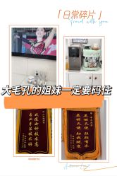 -靓芙泉专研痘痘肌