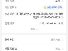 -雅克雅思(中央商场店)