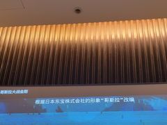 -曲水兰亭(北京四惠店)