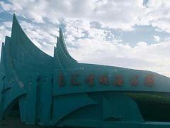 -南汇嘴观海公园