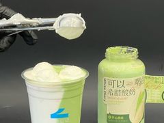 -白色日记·手作酸奶(麦凯乐店)