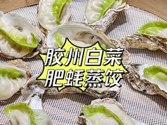 -船歌·鱼水饺青岛菜(闽江二路店)