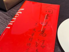 -大董(深圳湾万象城店)