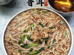 -正宗杨记普洱酸醋米线(总店)