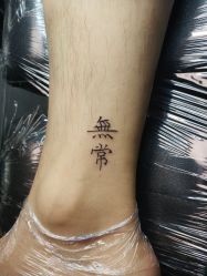 -日月刺青工作室·高端纹身