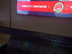 -唱吧麦颂KTV(方庄店)