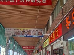 -清平中药材专业市场