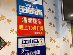 -冯记香辣兔火锅(茶店子总店)