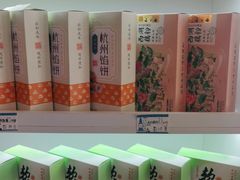 -知味观(翡翠城店)