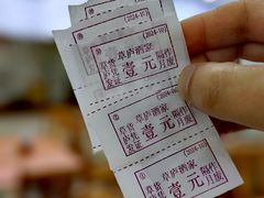 -草庐酒家